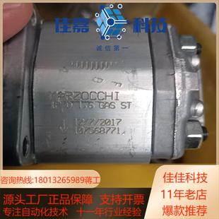 ST全新齿轮泵尾 GAS 马祖奇齿轮泵1P D16