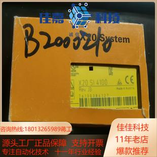 X20SI4100全新带