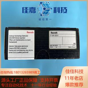 0力士乐放大 3X3 R901196678 VT5041