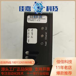 1800一 正品 工业相机图漾相机FM851 E2全新原装
