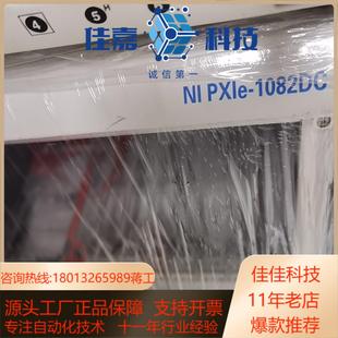 5122 高价 1082 PXIE