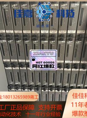 贝利卡件imdsi12 imdsi12 imfec12