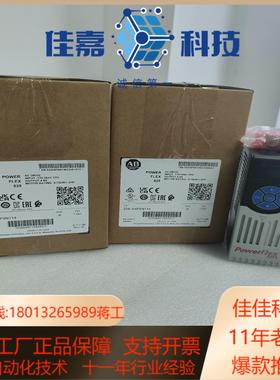 AB罗克韦尔25B-A4P8N114