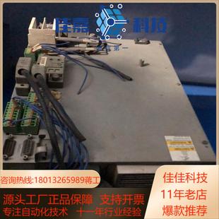 FWA 02URS SMT DKC21 EC00R3