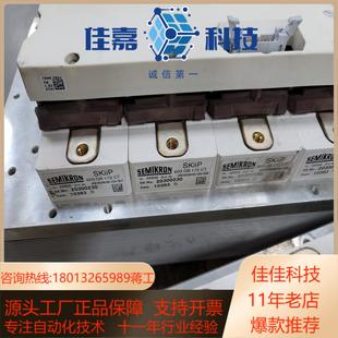 西门康SKIIP2403GB172 4DL603GB