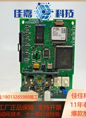 22-COMM-C  PowerFlex ControlNe