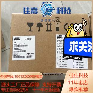 全新原装 02A4 03E 变频器ACS355