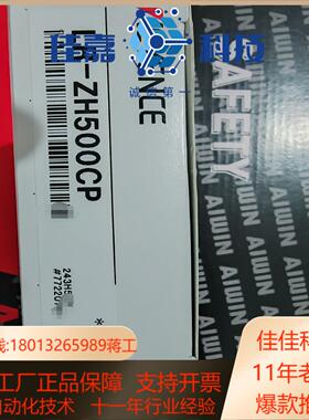 基恩士lr-zh500cp全新激光传感器