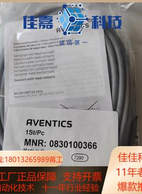 安沃驰气动件0830100366全新现货气动件质