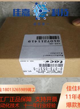 原装tac  ⅹenta   100 1只500