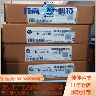 1756 IM16I全新现货 OB16D