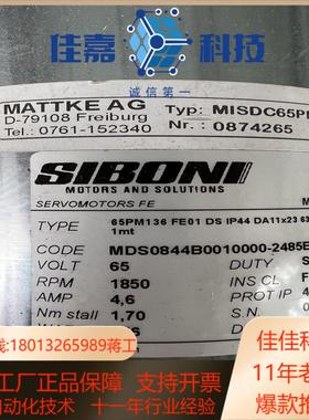 全新原装西博力siboni电机65pm136fe01
