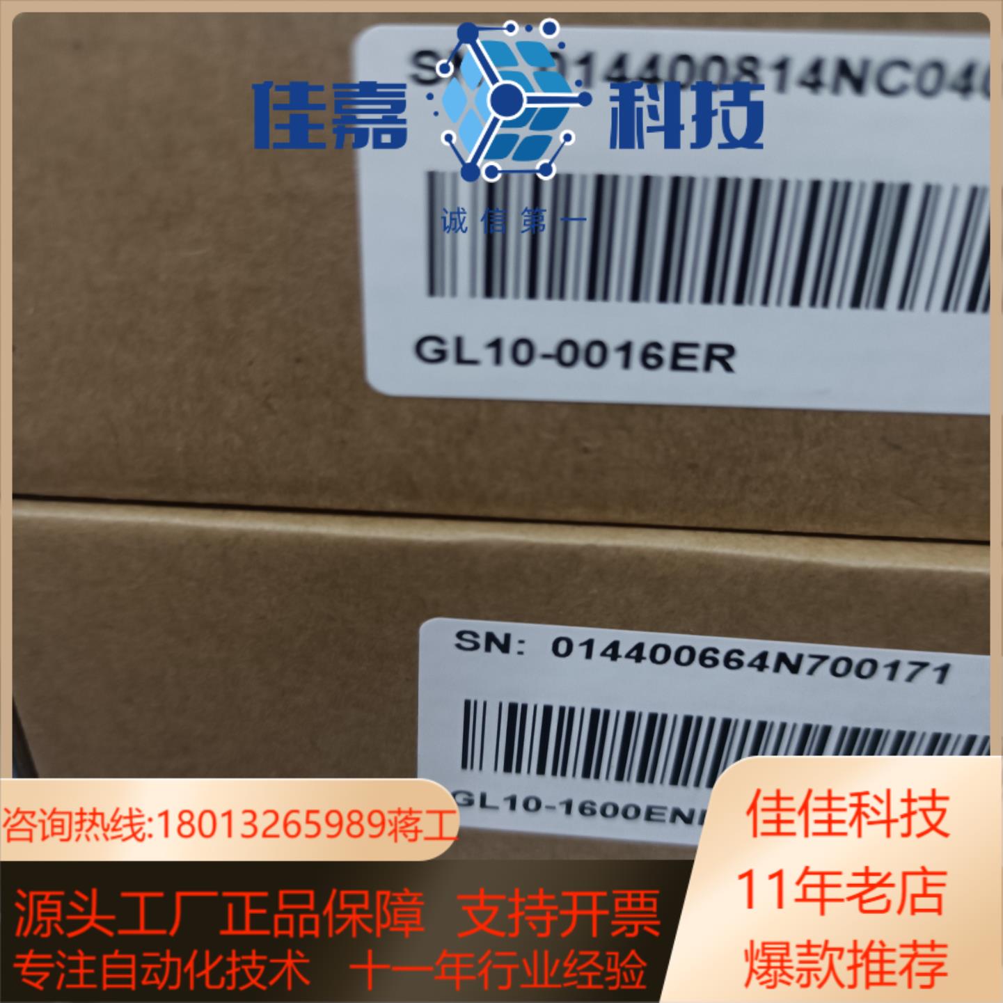 汇川模块现货GL10-4AD GL10-4DA GL10-0