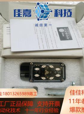 得利捷MATRIX 300N 412-010 LQL-9 R