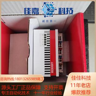 01111N031原装 倍福CX5020 正 电子器件