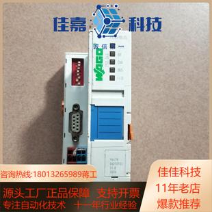 WAGO万可plc模块750 343