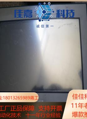 PFX4501WAD   普洛菲斯老款触摸屏全新一