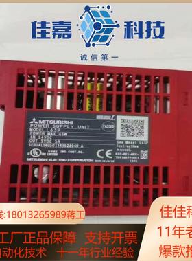 L63P电源模块成色新功能正常