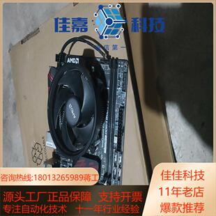 amd-r53400g主板B450iGAminGpLusA