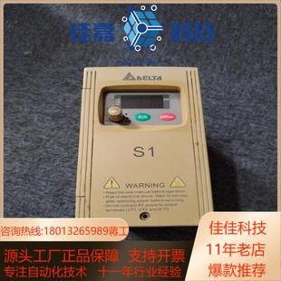 台达S1系列变频器075KW 220V