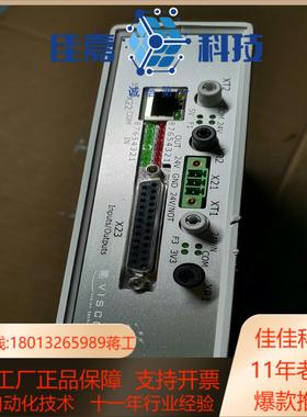 VISCOM AG GERMANY 300080204A