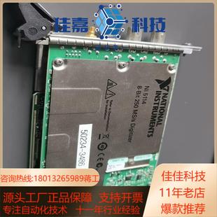 64mb通道模组组件成色 5114 pxi