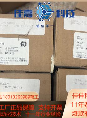 爱德华3-63S2RY显示控制面板全新件