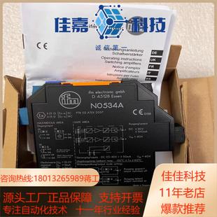 联系我 有需要 易福门ifm易福门NO534A全新原装 正品