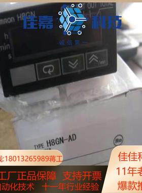 原装正品H8GN-ADAD-FLK K3GN-NDC