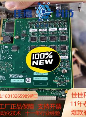 Ni PXle-6358全新原装