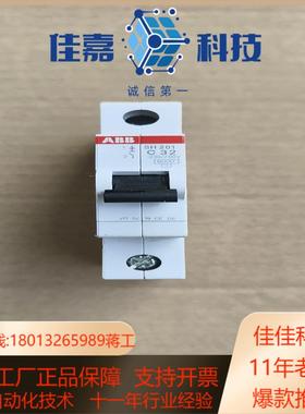 ABBSH201小型断路器C32的九成新可充新有一