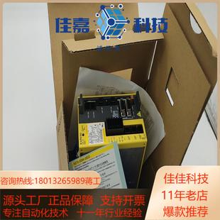 现货 h002全新带原装 议价 6160 a06b