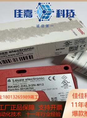 RK46CDXL32N-M12  50126764 全新