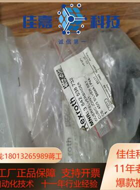 BOSCH REXRUTH 3842538732