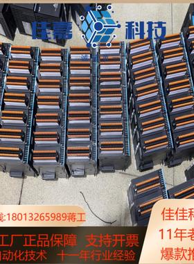 汇川输入输出模块GL10-0032ETNGL10-3200