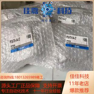 SMC 数字式 PF2A751 开关 全新原装