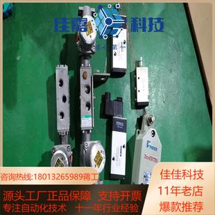 防爆行程开关 111 EX8077