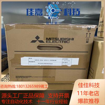 四合一驱动器 放大器 mds- em- spv3-200