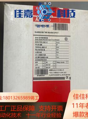 原装断路器SIM500NTMF500-5000 3PF