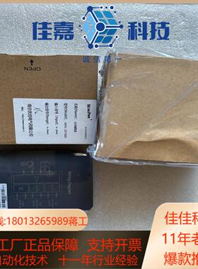 南京优倍NPDC-C0100D安全栅隔离器变送器