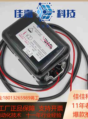 欧耐力 点火变压器高压 BGY004-8/GS25P