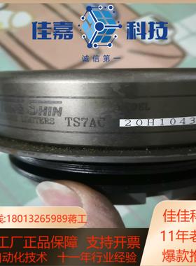 台湾统信扭力限制器TS7AC一20H