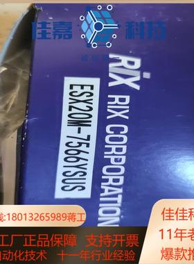 马扎克小巨人旋转接头ESX20M-7566YSUS