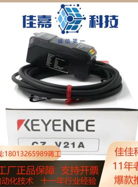 #基恩士 CZ-V21A 原装KEYECE    数显激光放