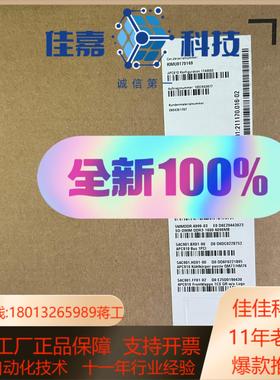 贝加莱5P91211170016-02 5PC910S