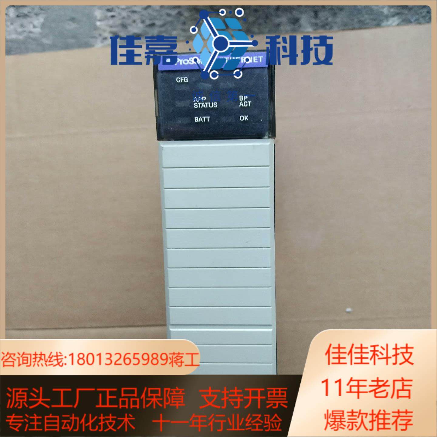 mvi56－admnet mvi56 with ab模块 充