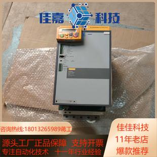 u驱动橙色 b00 890cs 533108d0