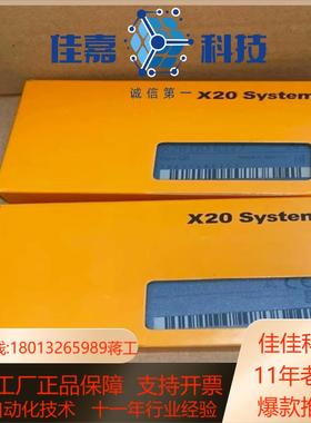 全新贝加莱X20DO6322 带装 有限
