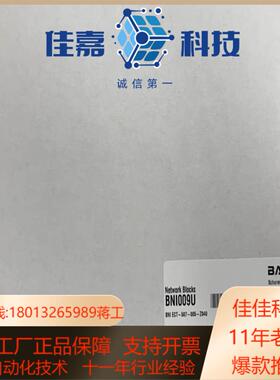 巴鲁夫bni009ubni ect-507-005-z04