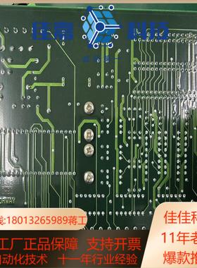 Kongsberg Simrad 37960309 D TB